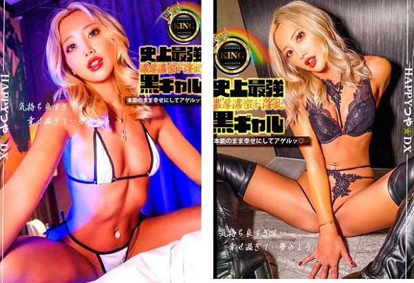 AV女優「ERIKA(=モカ)Gカップ」巨乳黒ギャル先駆者の風俗勤務が発覚！恵比寿マスカッツ初代メンバー(ELLEエル) : 東京風俗 体験ブログ~現役嬢を丸裸(無修正生写真)~