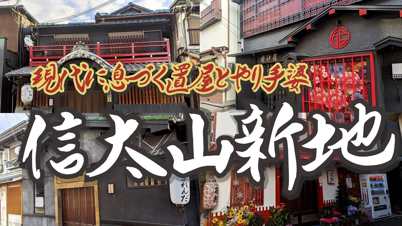 信太山新地求人】未経験大歓迎◎9割が未経験からスタート！ | 信太山girl's求人♡