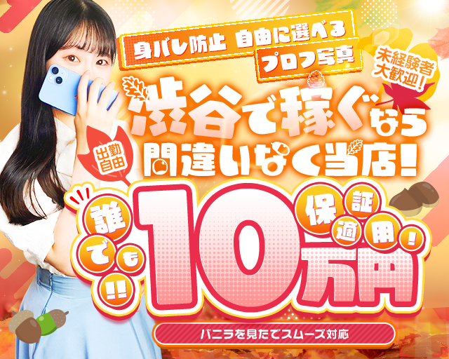 風俗で稼げない…甘く見ていたら働き損をする業界の裏話を聞いてほしい…