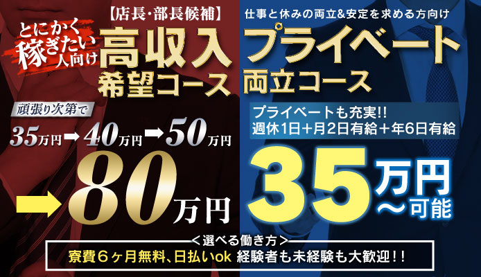 笛吹・石和で人気・おすすめの風俗をご紹介！