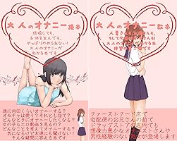 オナニー（自慰行為）のしすぎでEDになる？適切な頻度や毎日するリスクを紹介 |【公式】ユナイテッドクリニック