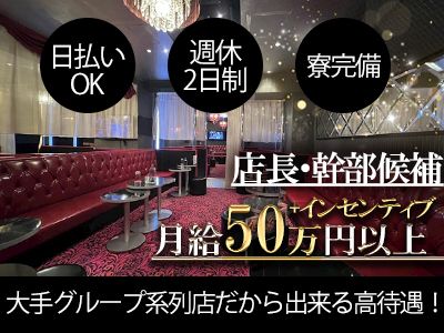 多摩市】吉野家カムバック！2020年9月聖蹟桜ヶ丘駅高架下に新規オープン♪ | 号外NET 多摩市・稲城市