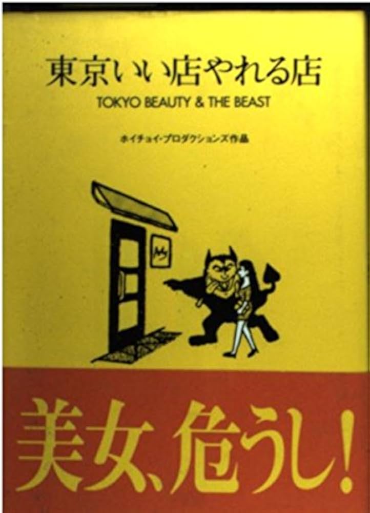 素人ナンパHunters 東京ヤレる人妻ナンパ！！むしドリンクにバイ●グラ！ヤラずに死ねるか！若奥さん土下座してでもいただくでぇ