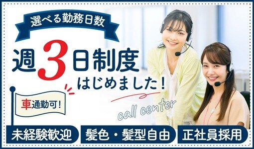 総社市で暮らす良さとは？移住のための仕事・住居・支援情報 - 縁結び大学