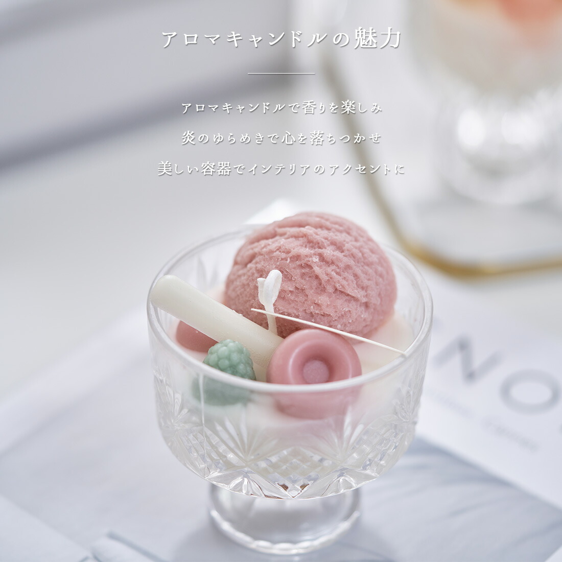 ジェラートピケ gelato pique