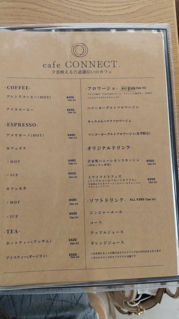 いやし処ほてる寛楽 本庄早稲田駅前【 2024年最新の料金比較・口コミ・宿泊予約