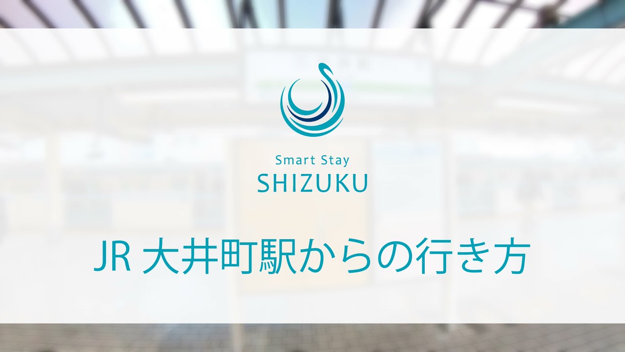 大井町の美容室・ヘアサロン・美容院ならTAYA アトレ大井町店(品川区、大井町駅徒歩1分)