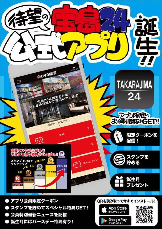 福井県「芦原温泉駅」周辺グルメ（徒歩圏内）・タクシー10分以内の観光スポット紹介｜福井の旬な街ネタ&情報ポータル 読みもの ふーぽ