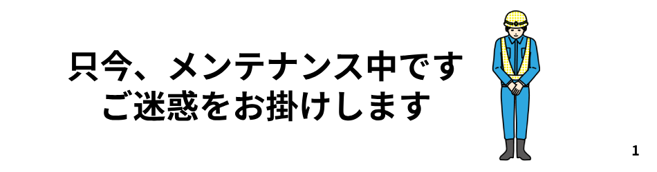 鳥六食堂 | 店舗情報 |