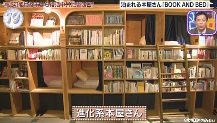 JR 御徒町駅の広告／駅構内 北口改札付近の駅看板広告です。 | 駅看板.com（駅看板ドットコム）関東版