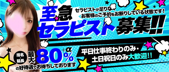 中洲・天神のメンズエステ求人・体験入店｜高収入バイトなら【ココア求人】で検索！