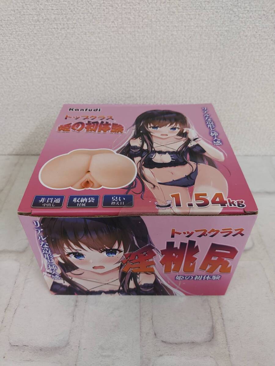 爆乳メイド桃子さんのリアルなヒップ - 6,600円 |