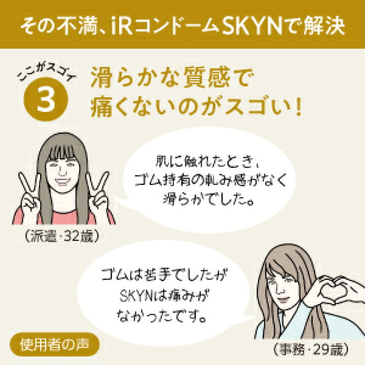 コンドームEDとは？ゴムでいけない原因と改善方法を解説 |【公式】ユナイテッドクリニック