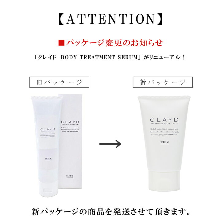 CELEB SPA PREMIUM～セレブ スパ