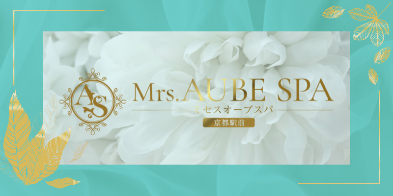 奥花(35)の写メ日記｜天六・新大阪・十三・本町・高槻 メンズエステ Mrs.AUBE SPA（オーブスパ）ルーム型・出張型