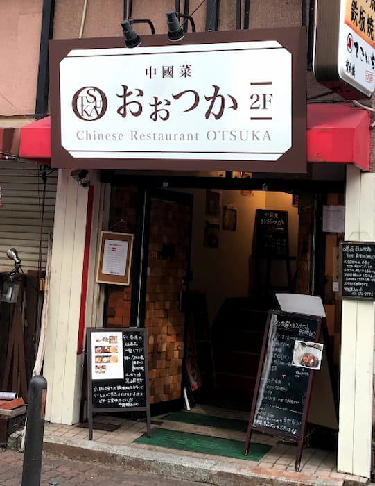 日本酒商店 YODARE 大塚店 クチコミ・アクセス・営業時間｜大塚・巣鴨・駒込【フォートラベル】