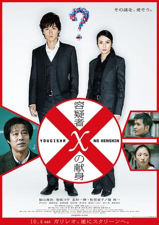 東野幸治 「アイドル全盛時代のトップランナー」中山美穂さんの訃報に「寂しいなという思い」― スポニチ Sponichi Annex