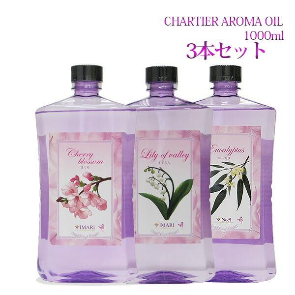 いちか【ご奉仕美女とのひと時を】」Aroma Agent(アロマエージェント) - 名古屋駅周辺/エステ・アロマ｜シティヘブンネット