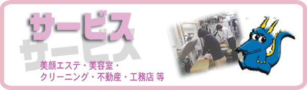 葛飾区】亀有ゆうろーど仲町商店会オープンラッシュの11月！ その2「大衆酒場 かめ福 亀有一号店」