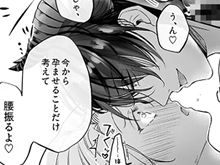 オリジナル エロ漫画】警察官×ガチムチ男の強姦言葉責めセックス。【無料 エロ同人】