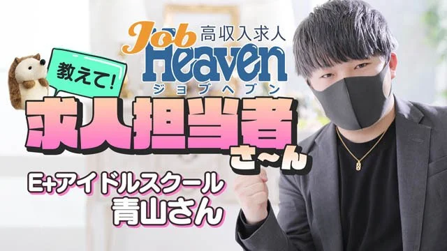 シティヘブンネット【公式】(@heaven_net) - Twilog (ツイログ)