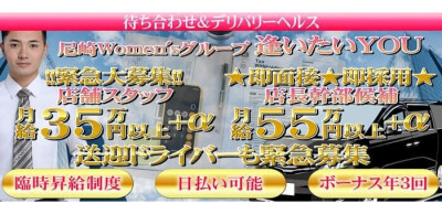 滋賀彦根ちゃんこの求人情報｜大津・彦根・守山のスタッフ・ドライバー男性高収入求人｜ジョブヘブン