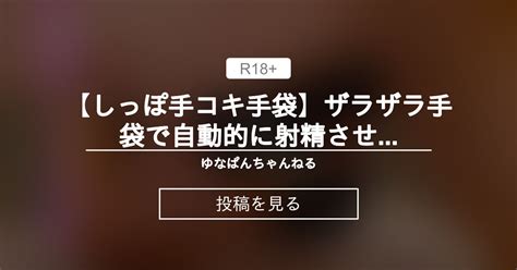 巧みなストーリー展開で目が離せないエロTwitterアカウント1選。あるいは、20年前のエンタメの遺伝子を継ぐ唯一の存在について。｜堀元 見