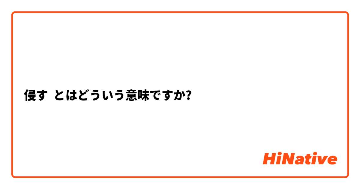 わかりやすく】憲法第29条：一人一の財産権は、国家権力でさえも勝手に侵害できない | そうだ、憲法を知ろう