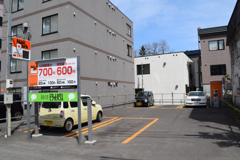 ベッセルイン札幌中島公園立体駐車場（札幌市中央区/駐車場・コインパーキング）の地図｜地図マピオン