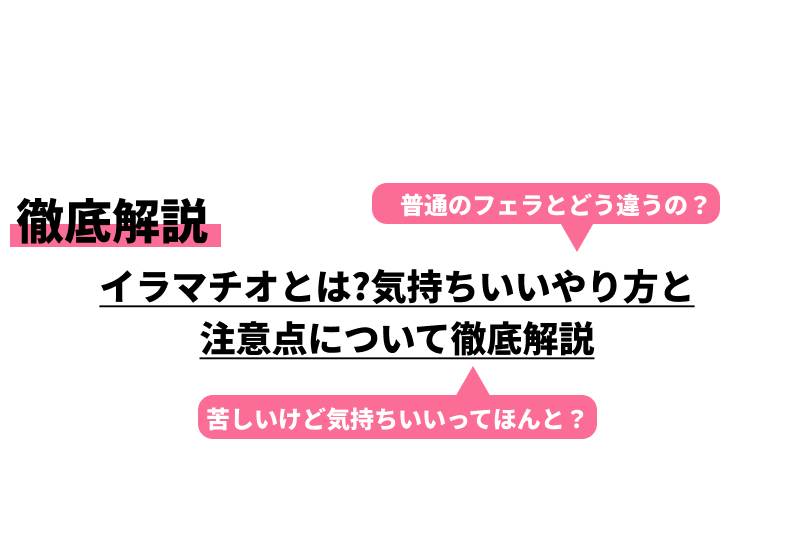 手コキフェラのやり方は？男性が気持ちいいテクニックを画像で紹介！