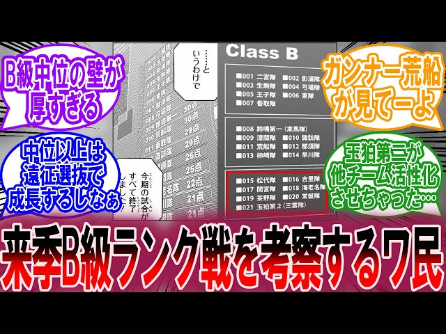 作品生誕２５周年＆新劇場版公開記念！マルイファミリー海老名が『攻殻機動隊原画展～原画１００選～』を開催中 | 株式会社丸井グループのプレスリリース