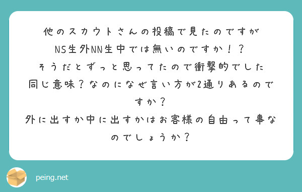 NN型 複合名詞における 「結びつき記述」限定の