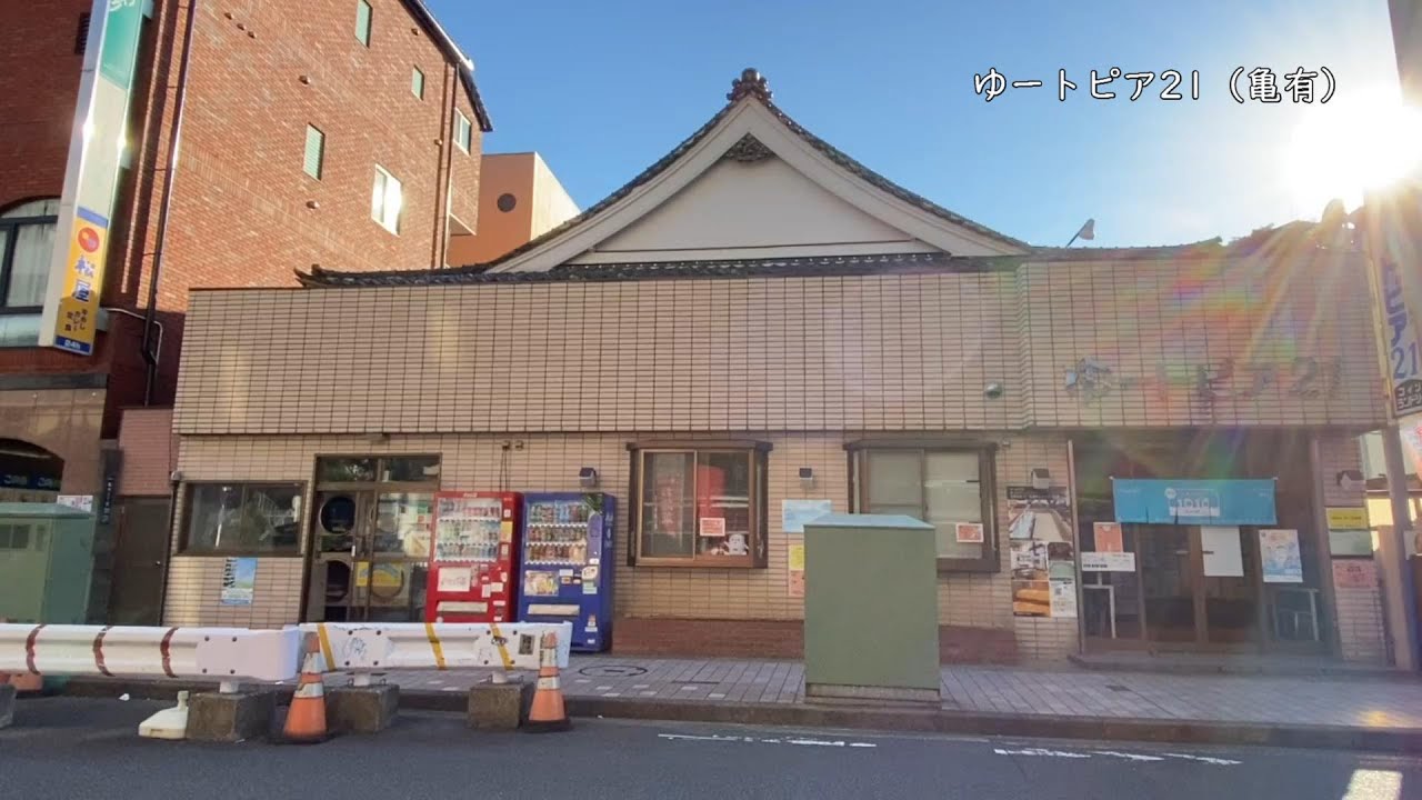 亀有銀座商店街振興組合 - 葛飾区商店街連合会