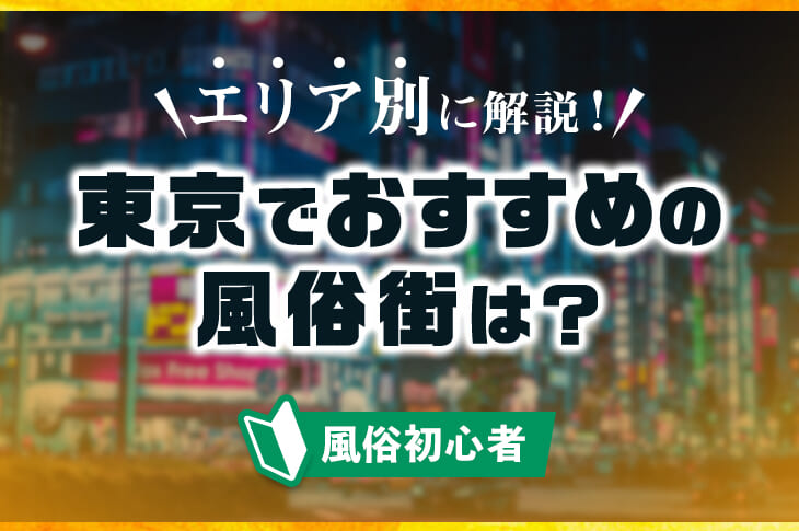 Amazon | 東京ラブソープ デリケートゾーン