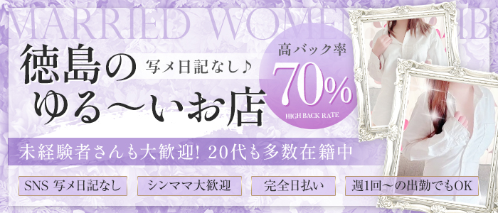 人妻倶楽部 | 八王子在住 希実（45） また、素敵な時間を過ごそうね。