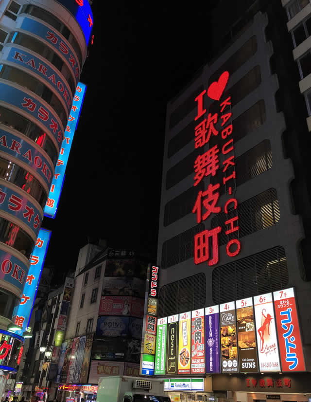 Tokyo Strip Clubs: Everything You