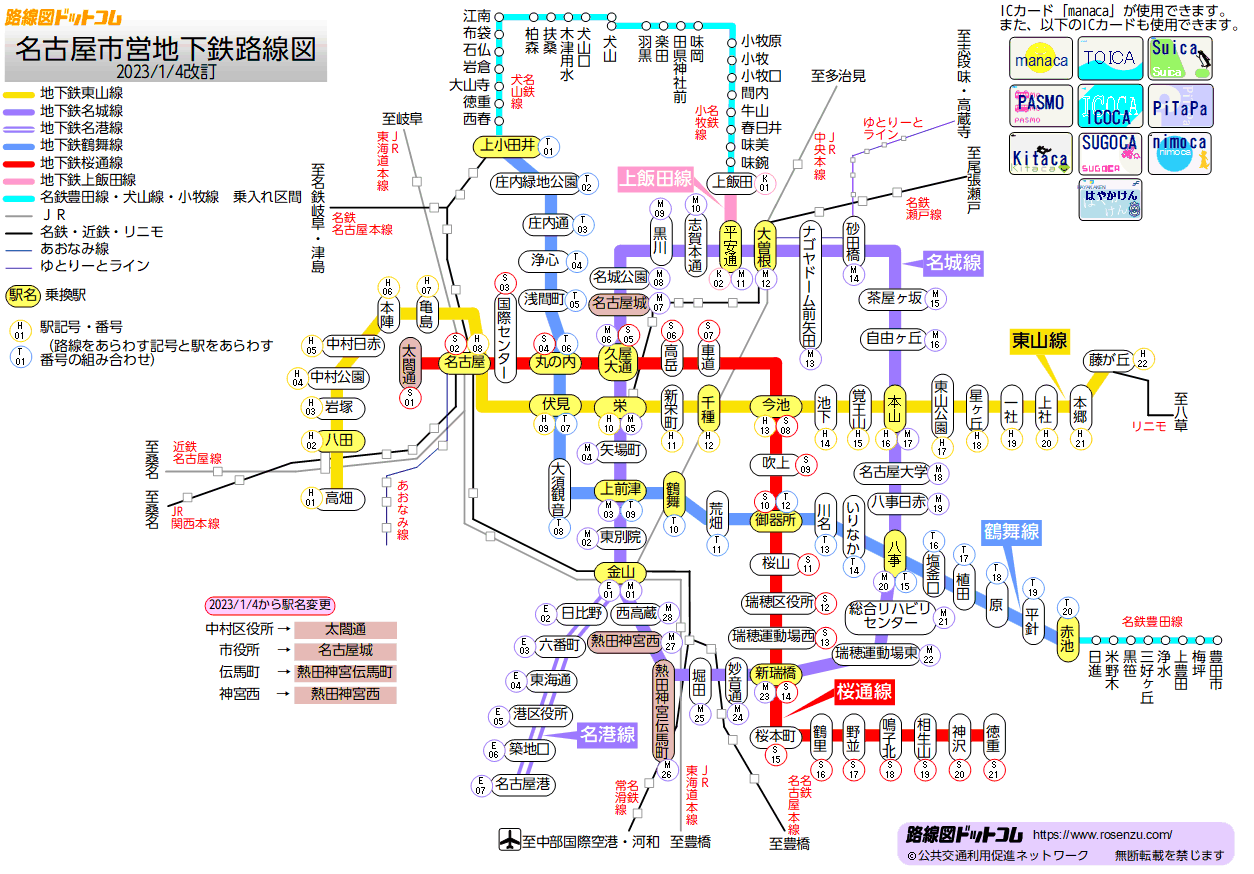 駅エリア特集【港区東海通/港区役所】『本当に住みやすい街大賞』選出！進化する港区の中心地 ～ ららぽーとみなとアクルス・港文化小劇場 |