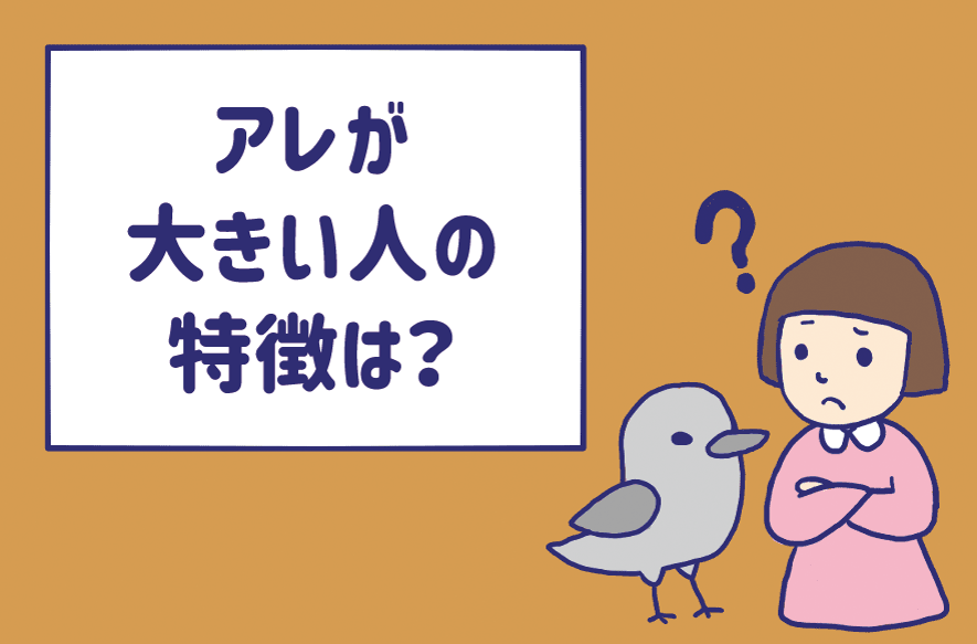 調査結果】何センチ以上が巨根？定義と巨根になる方法9個 | STERON