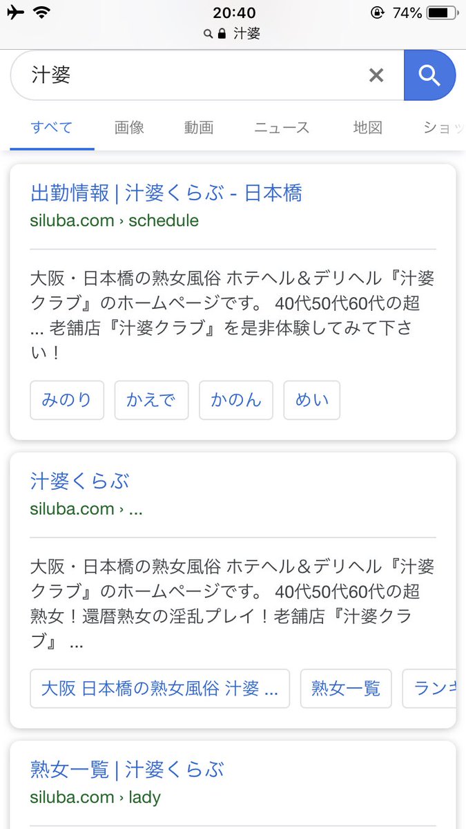 第13話・桑田の怒り】汁婆クラブに潜入レポ。年末遠征スペシャル最終回。手取り20万円27歳底辺サラリーマンが風俗レポで成り上がるドキュメント。 -  YouTube