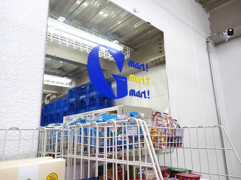 G MART! コストコ再販店 on