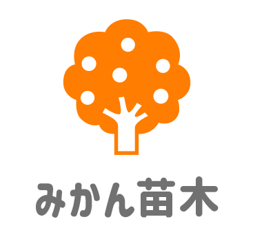 大正製薬 美柑の雫 ２個 旧い