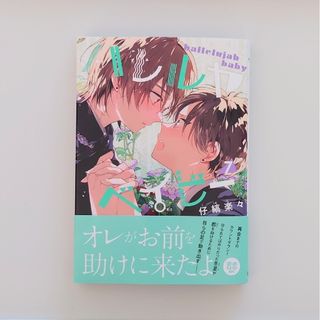 同人作家『品川かおるこ』脱税逮捕！ | 『ようそこ！』