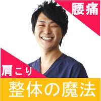 リンパを流して肩こり対策！】岩出市のリンパマッサージ・リンパドレナージュが人気の厳選サロン4選 | EPARKリラク＆エステ