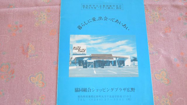 掟上今日子の設計図 - 西尾維新 - 小説・無料試し読みなら、電子書籍・コミックストア