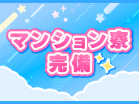 どMばすたーず すすきの店 - 札幌・すすきの/デリヘル｜駅ちか！人気ランキング