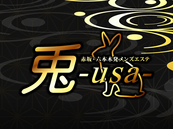 六本木の抜きありメンズエステおすすめランキング6選！評判・口コミも徹底調査【2024】 | 抜きありメンズエステの教科書