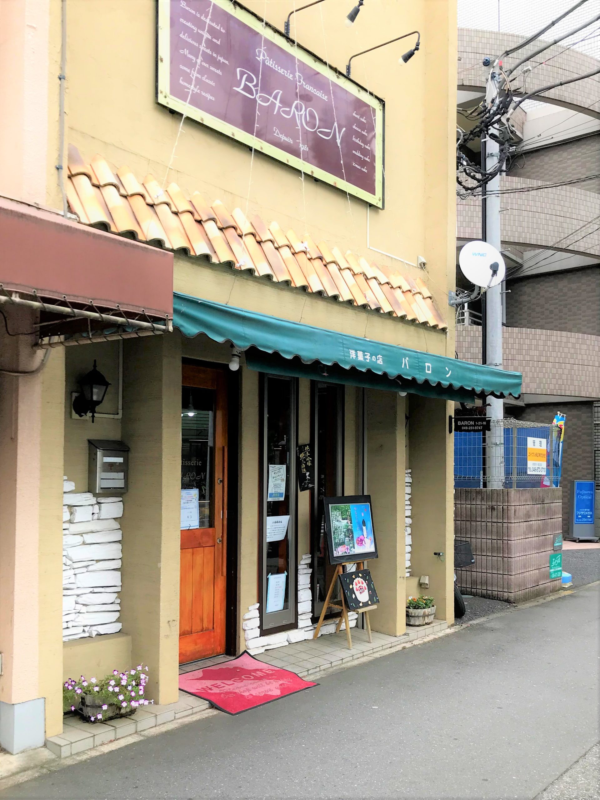 公式】デュクスみずほ台 埼玉県 富士見市 東武東上本線 みずほ台駅