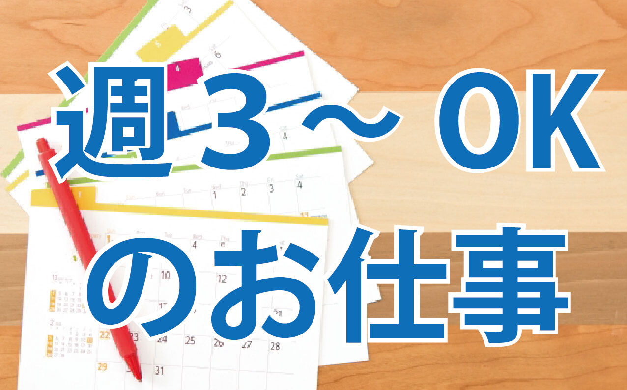 北九州市小倉北区】グループホーム×介護職・ヘルパー◇ベネッセキャリオスのパート・アルバイトのお仕事◇[C132647]|《人を大切にする企業！パート勤務でも賞与あり☆》様々な研修があり働きながらスキルアップ可能☆介護業界大手法人の小規模多機能でのお仕事[パート  