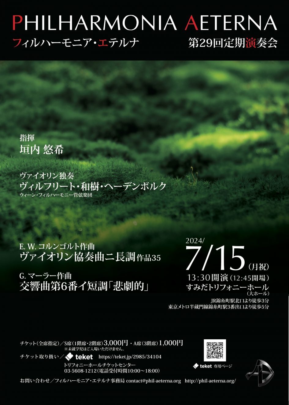 神奈川の占いおすすめ17選！口コミで当たると評判の占い館・占い師を神奈川エリアから厳選！ -