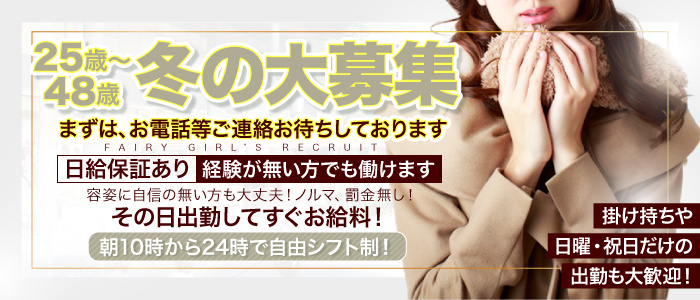 疎開する風俗嬢たちがいる一方で被災地へ向かう風俗嬢も…風俗ジャーナリストが見た〝震災とフーゾク〟